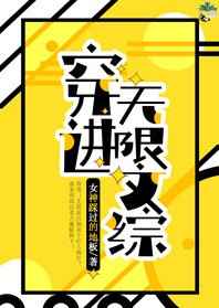 农村高清性色生活片