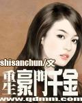 总裁的替身前妻