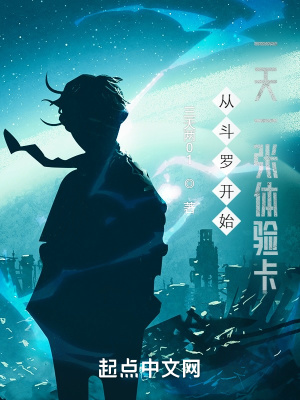 豪门女配想下班(穿书)