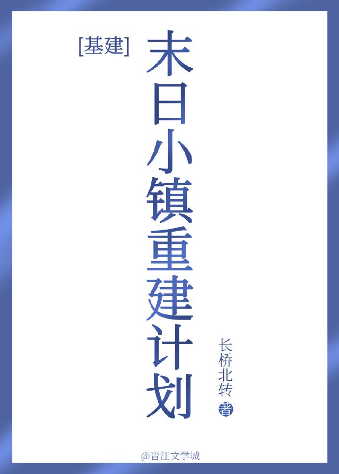 欢迎来到七十年代系统