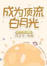 漂亮的老师2