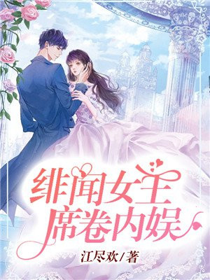 在心尖上起舞的小说全文免费阅读无弹窗