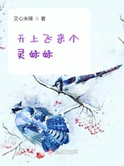 少妇白洁孙倩