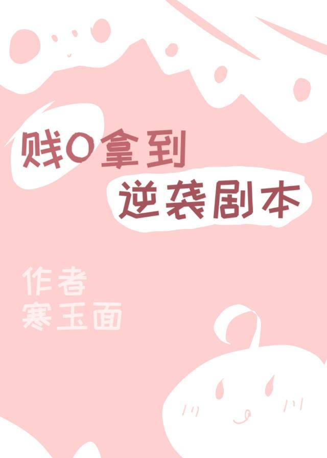 dongjingre