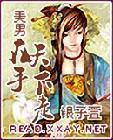 舔美女