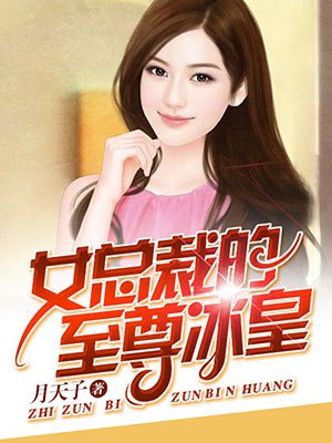 梦幻西游周伯通喷牛总