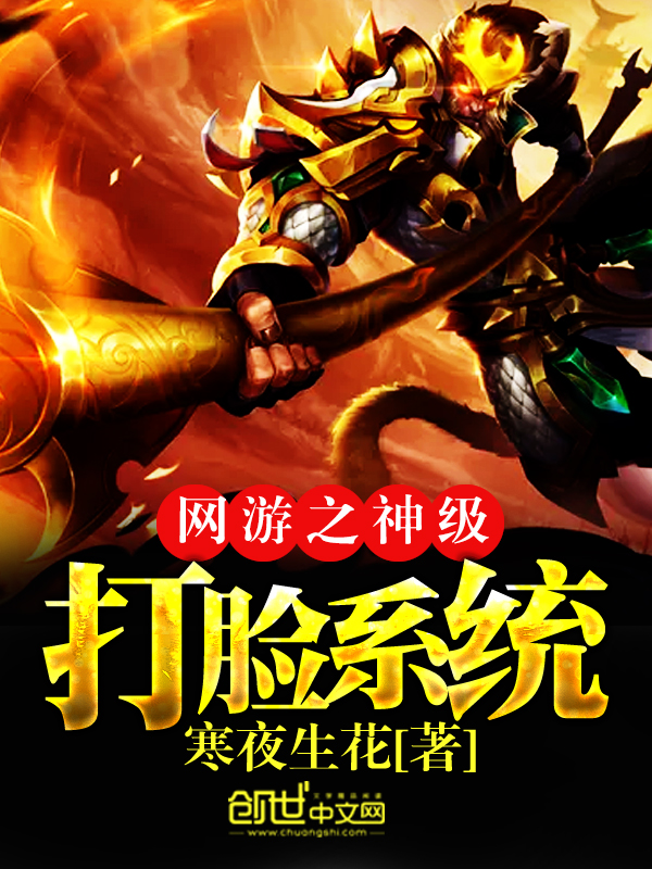 哪吒之魔童转世免费观看