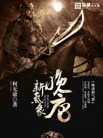 兴奋的阅读视频40集视频