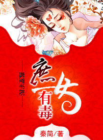 抱着娇妻被粗大陌生人玩3p