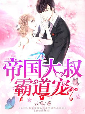 和日本免费不卡在线v