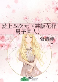 34yyycm免费视频