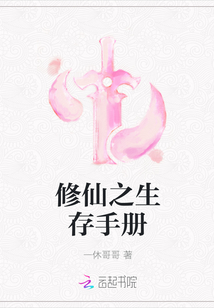 公车上的程雪柔txt全文程