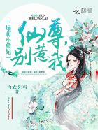 老扒和三个熄妇