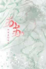 赵兰梅是个舞蹈老师