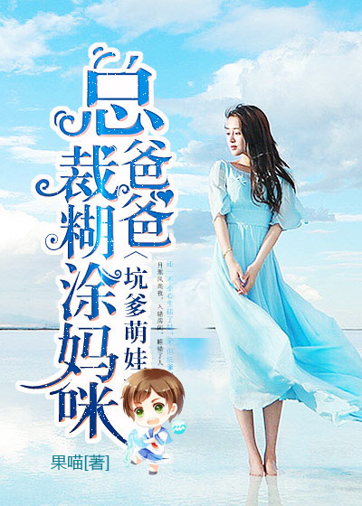 你以后就是我的尿壶