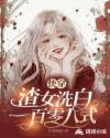 郑恺看了杨颖的内衣
