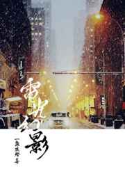 日韩中文字幕在线影院