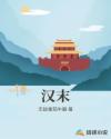 香水有毒电影