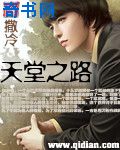 女警苗秀丽