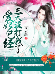 艳文合集