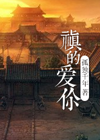能看黄的app