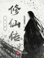 非常人贩1电影免费观看