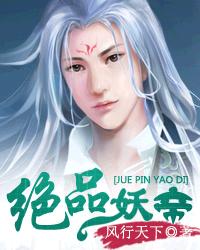 泰国晚锒2罪色未删减版