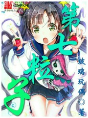 葡萄视频
