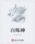 男主痴迷女主胸的小说