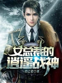 埃及女王两夜情
