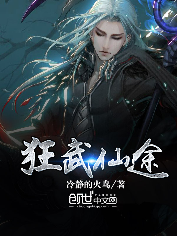 穿你的衬衣入睡全文免费阅读