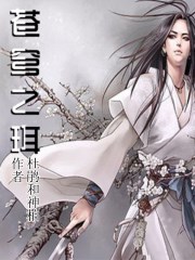 勾引被操
