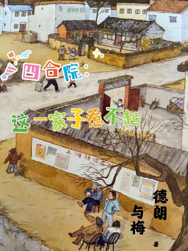 多人性活动经历