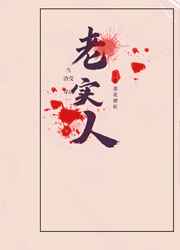 择天记之我是太子
