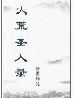 倾城天下后宫三千美男