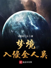入禽太深完整版免费阅读一