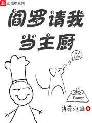 肥妻要翻身