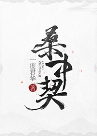 斗罗之开局炸环签到女神
