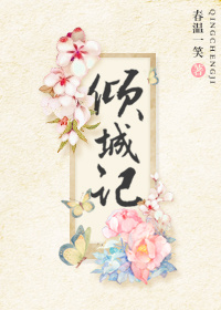 汉化组bl系列高h贴吧