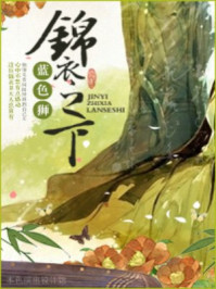 雾峰林家