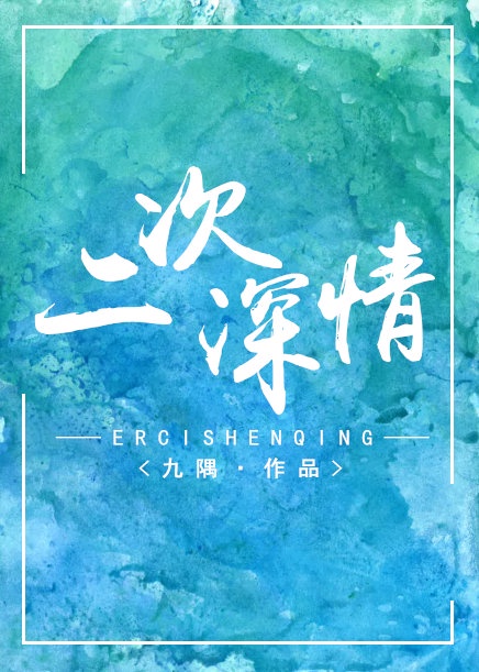 好想有人填满我的下面