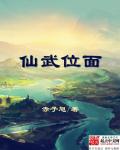 皇帝养小公主H