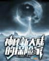 365天今时之欲2在线观看