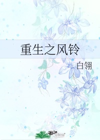 高h公交车长篇辣文