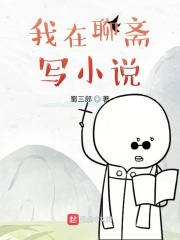 中华书库