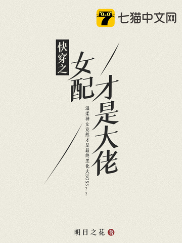 朝仓琴美