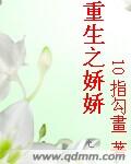 小宵虎南在线