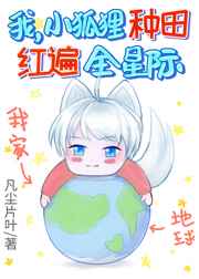 侵犯高傲女教师在线观看