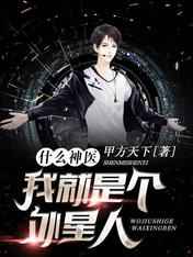 英语课代表说他下面湿透了