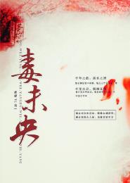 瑶遇见神鹿去掉所有的衣服嘴巴里含着